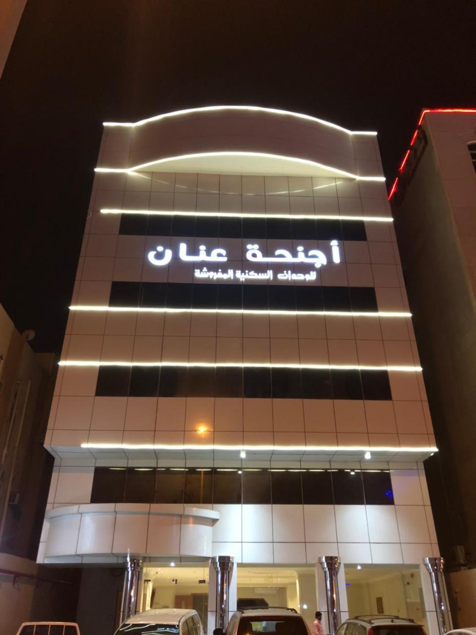 الدمام Anan Suites المظهر الخارجي الصورة